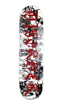 Logo Graphic Deck