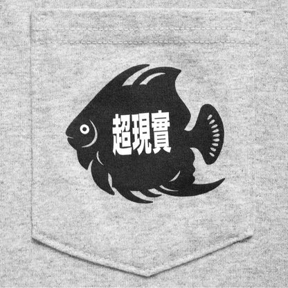 Fish Pocket T-Shirt